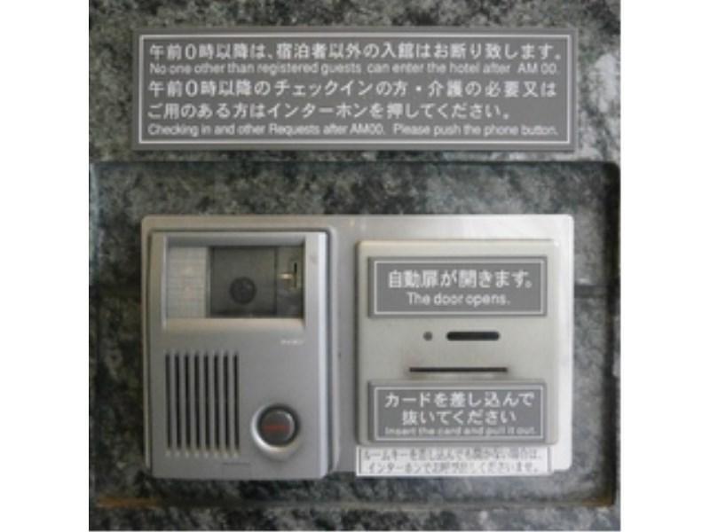 Daiwa Roynet Hotel Kobe Sannomiya Экстерьер фото